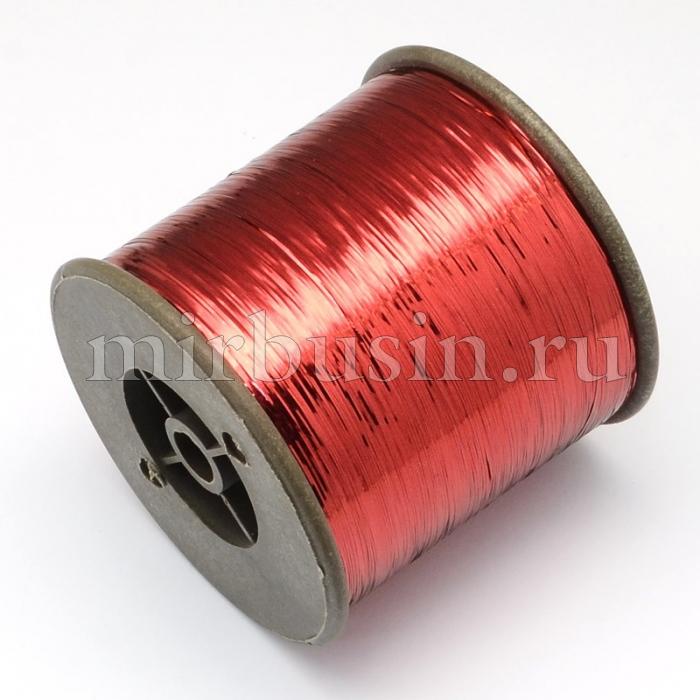 Шнур Декоративный Металлизированный, Цвет: Красный, Размер: Толщина 0.28мм, около 8000м/катушка, (УТ100027612)