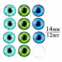 Кабошоны Глаз Стеклянные, Круглые, Набор 3 цвета по 4шт, Размер: 14х4мм, (УТ100028039)