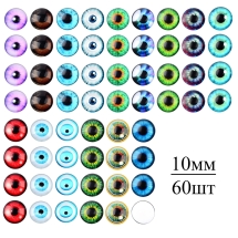 Кабошоны Глаз Стеклянные, Круглые, Цвет: Микс, Размер: 10x3.5мм, (УТ100032148)